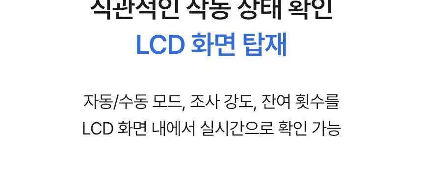 [반영구제모효과]라피타 글라이딩 IPL 레이저 제모의료기기 JOL-500K 상세페이지 33